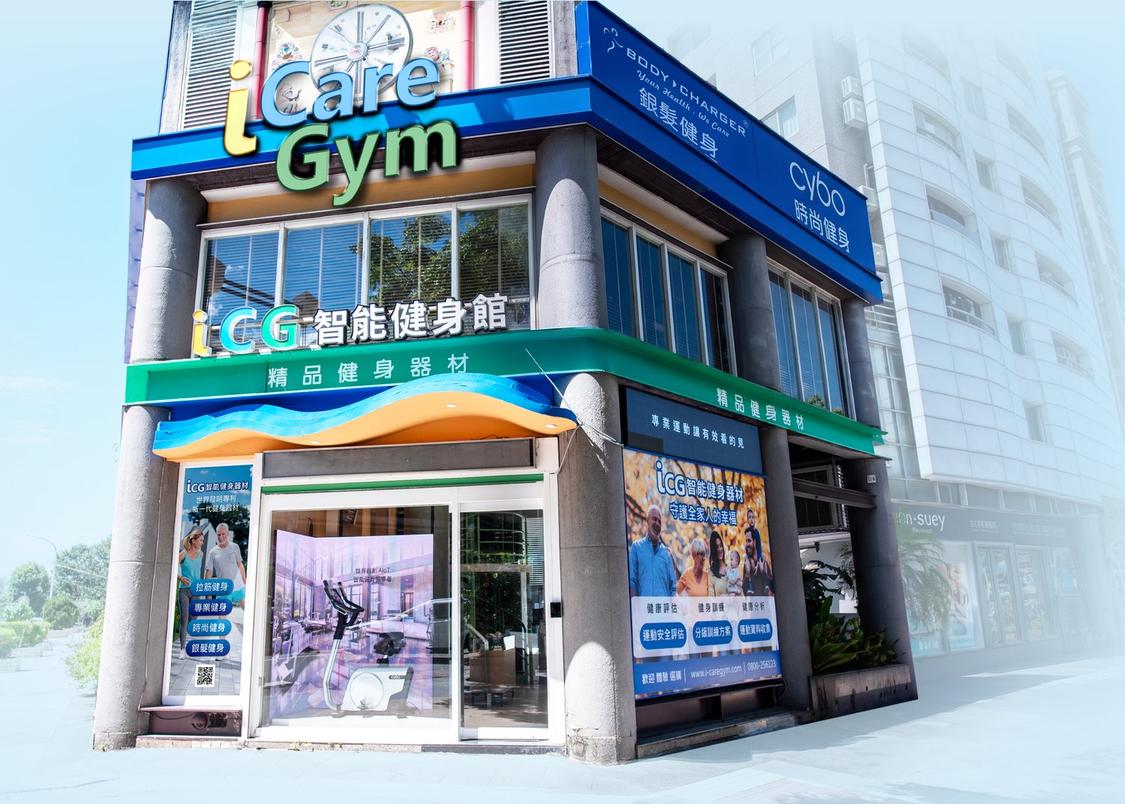 「iCareGym」と「iCG智能健身館」の看板を掲げた、角地に建つ店舗の外観